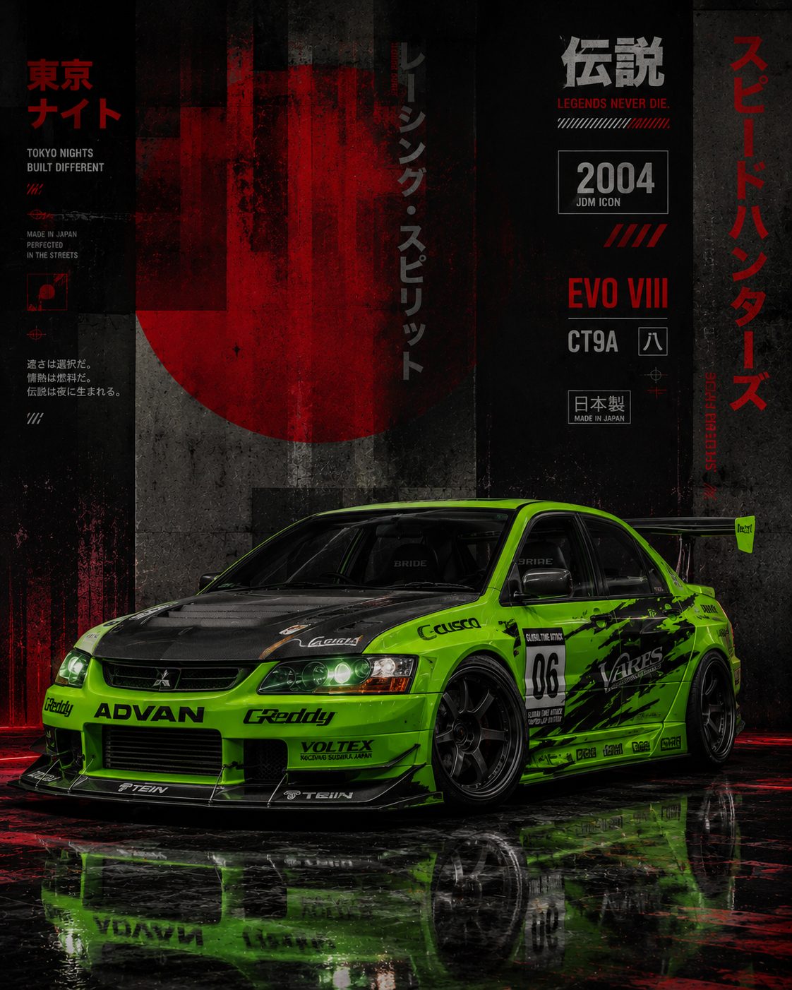 KANJO::06